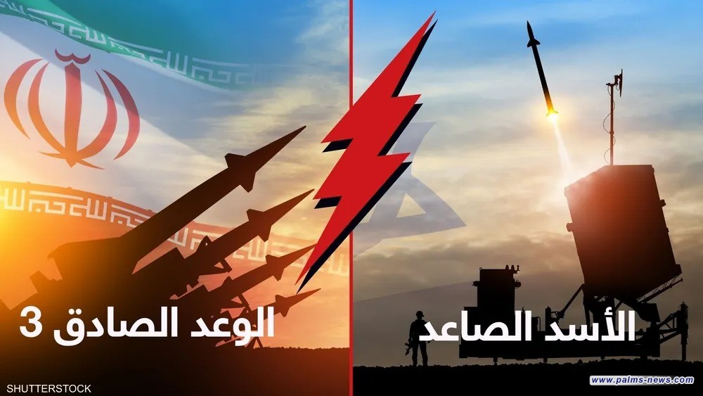"الأسد الصاعد".. ماذا يعني اسم العملية الإسرائيلية ضد إيران؟